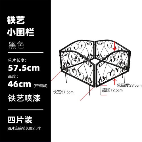 新款新铁艺庭院栅栏室外围栏隔断C别墅栏栅户外草坪装饰花园菜园