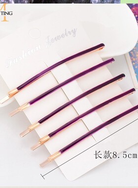 长发夹发卡成年女一字夹简约发饰后脑勺大号头发韩式横夹韩版黑色