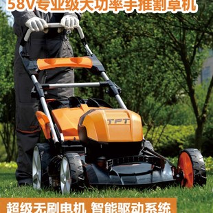 c割草机5除草V大功率充电式 8传手推式 家用电动草坪机专业峰剪草机