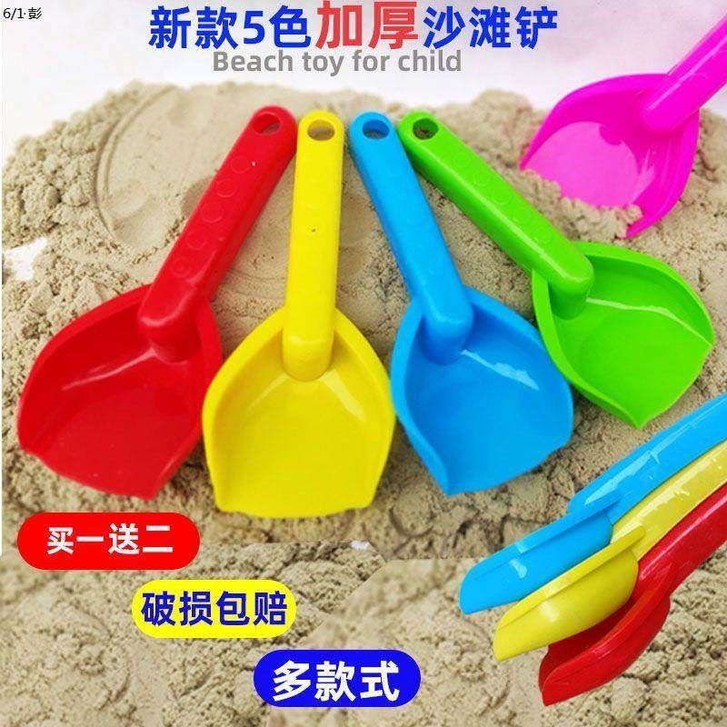 儿童沙滩玩具铲子桶套装宝宝加厚塑料小铲子玩沙挖土工具幼儿园,玩具/童车/益智/积木/模型,戏水/玩沙玩具,淘宝优惠券,粉丝福利购,淘宝优惠卷