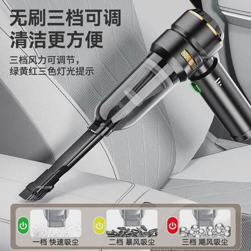 车载吸尘器车用无线大吸力充电吸吹两用家用小型迷你手持汽车车内