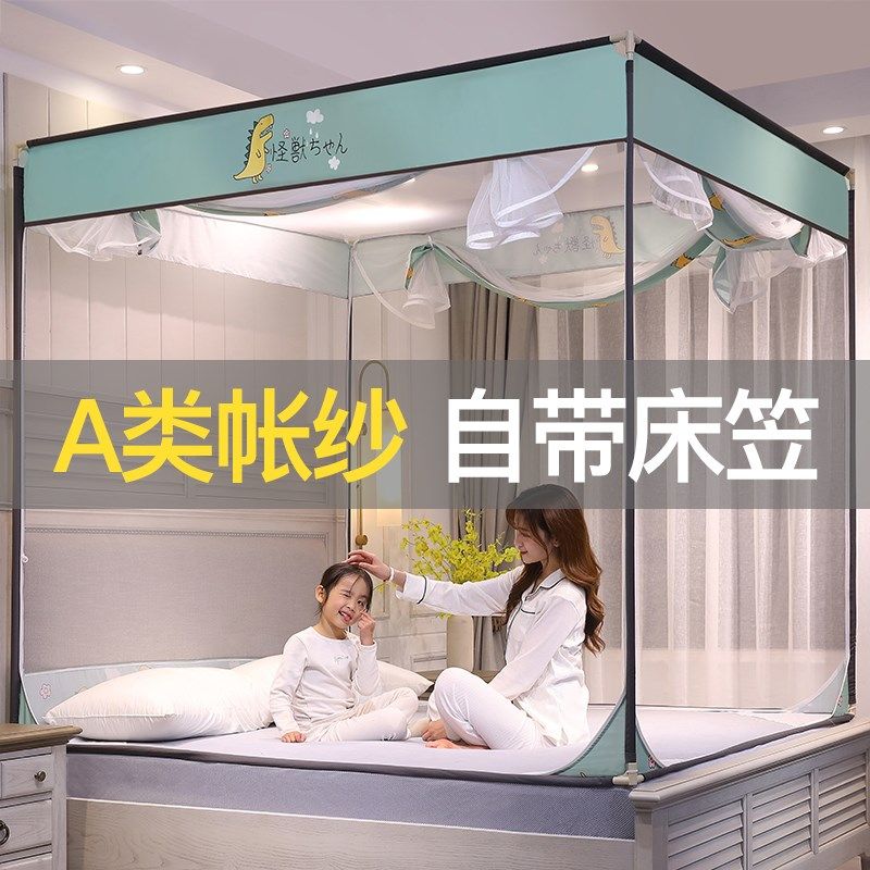 JUZI新款蚊帐家用卧室夏免安装蒙古包防摔儿童床笠款宝宝床帘床幔,床上用品,蚊帐,淘宝优惠券,粉丝福利购,淘宝优惠卷