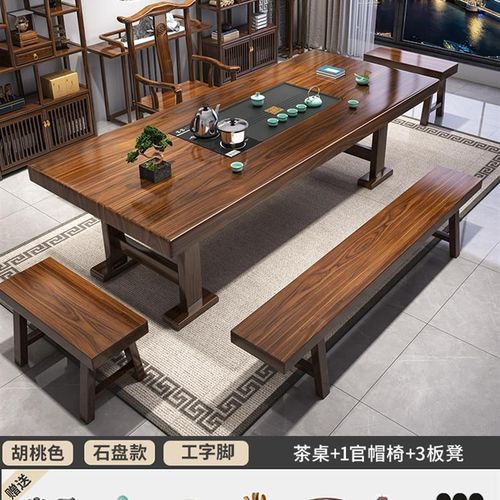 高端大板实木原木茶桌椅组合一桌五椅新中式茶几办公室家用泡茶台