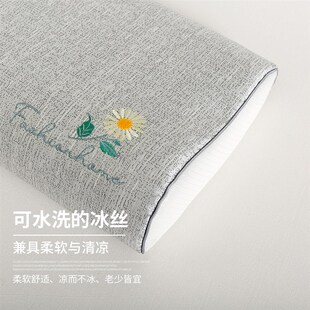 夏季冰丝凉席乳胶枕套40x60成人橡胶枕头套30x50记忆芯专用35x55