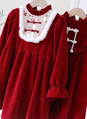 喜庆新年装女童中国风盘扣红色连衣裙秋冬儿童加绒加厚公主裙礼服