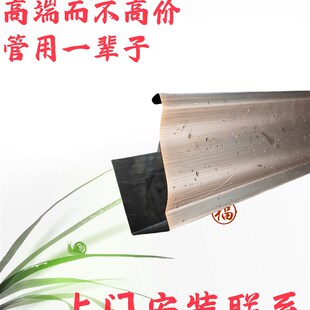 别墅不锈钢镀铜天沟铝合金屋檐木纹天沟檐沟雨水槽排水管排水槽