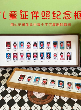 校园时光相框证件照儿童周岁x成长纪念宝宝记录洗照片做成相框2寸