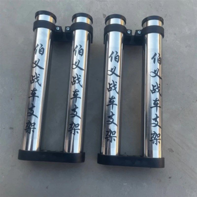 伯义钓鱼战车插杆器拉车鱼竿插筒支架抄网杆炮筒拉车配件,户外/登山/野营/旅行用品,其他垂钓用品,淘宝优惠券,粉丝福利购,淘宝优惠卷