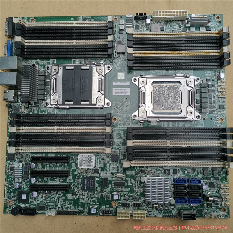 英业达服务器X79主板,外观漂亮。仅此一张。诚商工控-议价