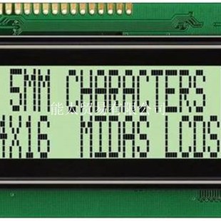 BG12864E液晶屏议价