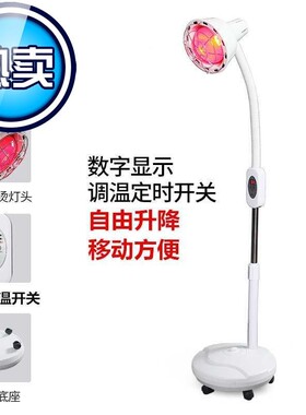 腹部烤肚子灯简单灯光冬季单个美33容院线考灯轮子。