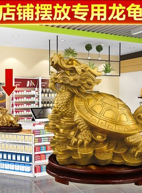 店铺专用纯铜龙龟铜八卦金钱子母龙头龟家居办公室客W厅工艺品摆