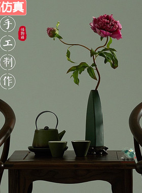 新中式仿真花古朴禅意牡丹艺术插C花茶桌花艺摆件书卧室假花装饰