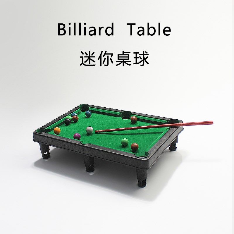 迷你台球减压神器学生手指玩具解压成人无聊打发时间礼物大人成年,玩具/童车/益智/积木/模型,球类玩具/球类运动,淘宝优惠券,粉丝福利购,淘宝优惠卷