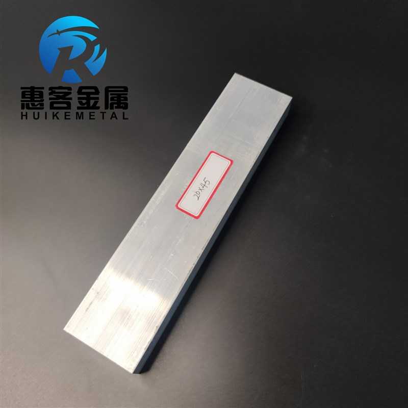 铝排20*45fmm 铝条 铝扁条铝方条 DIY铝板 铝块 铝片  铝方条方棒