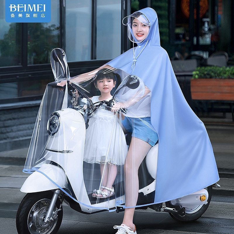 雨衣电动车自行车单人男女士面罩成人加厚加大防暴雨骑行雨披雨具