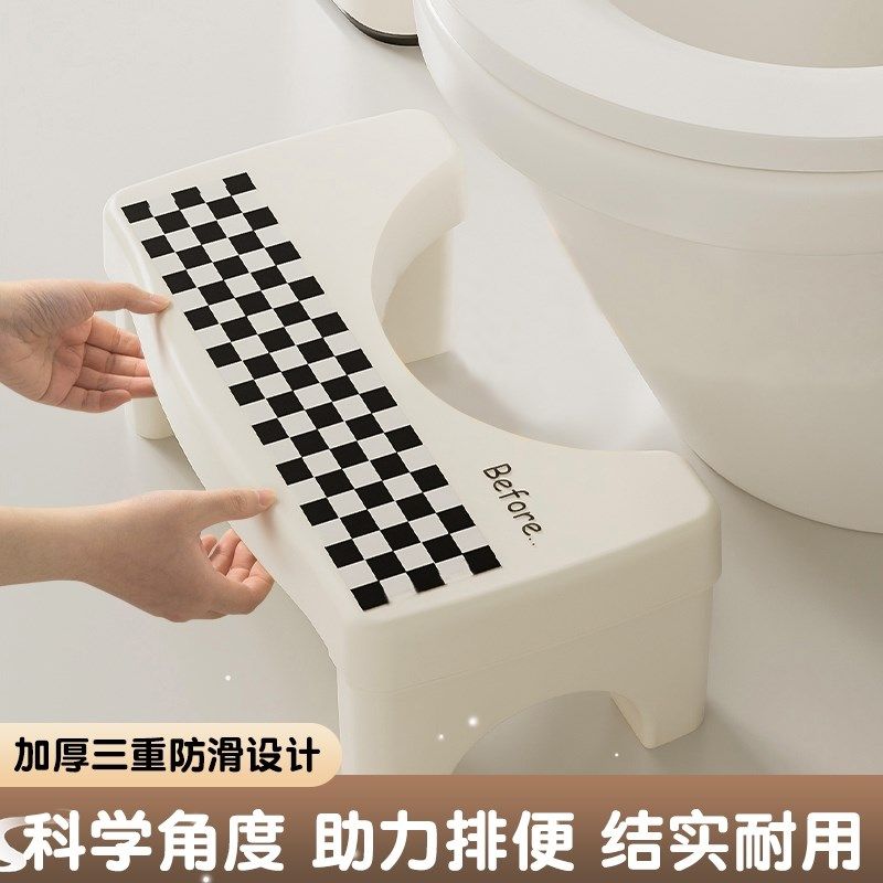 智能马桶凳脚凳家用加厚马桶蹲便蹲坑助力神器厕所卫生间垫脚踩脚