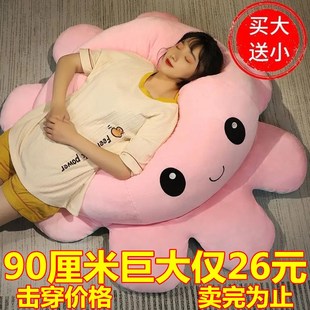 变脸大章鱼玩偶抱枕睡觉翻面公仔毛绒玩具布娃娃生日礼物女小章鱼