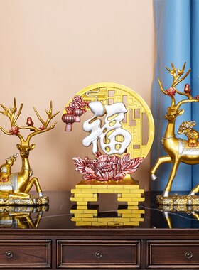 福鹿创意招财家居装饰客厅电视酒柜工艺品玄M关现代简约轻奢送礼