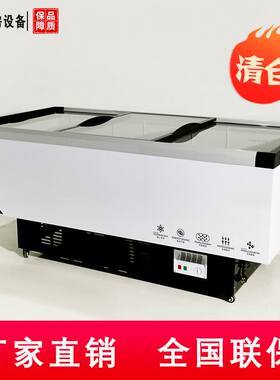 冰柜商用大容量展l示柜冷藏冷冻卧式保鲜岛柜烧烤海鲜饮料冰箱