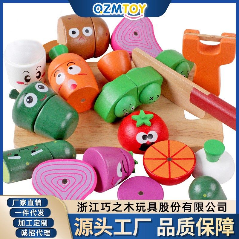 厂家蔬菜王国表情木制质切切看亲子磁性儿童过家家玩具,玩具/童车/益智/积木/模型,过家家玩具,淘宝优惠券,粉丝福利购,淘宝优惠卷