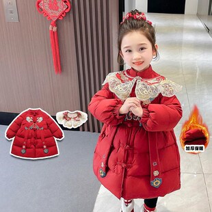 女童羽绒服外套中国风云肩刺绣拜年服加厚中长款盘扣新中式外套潮