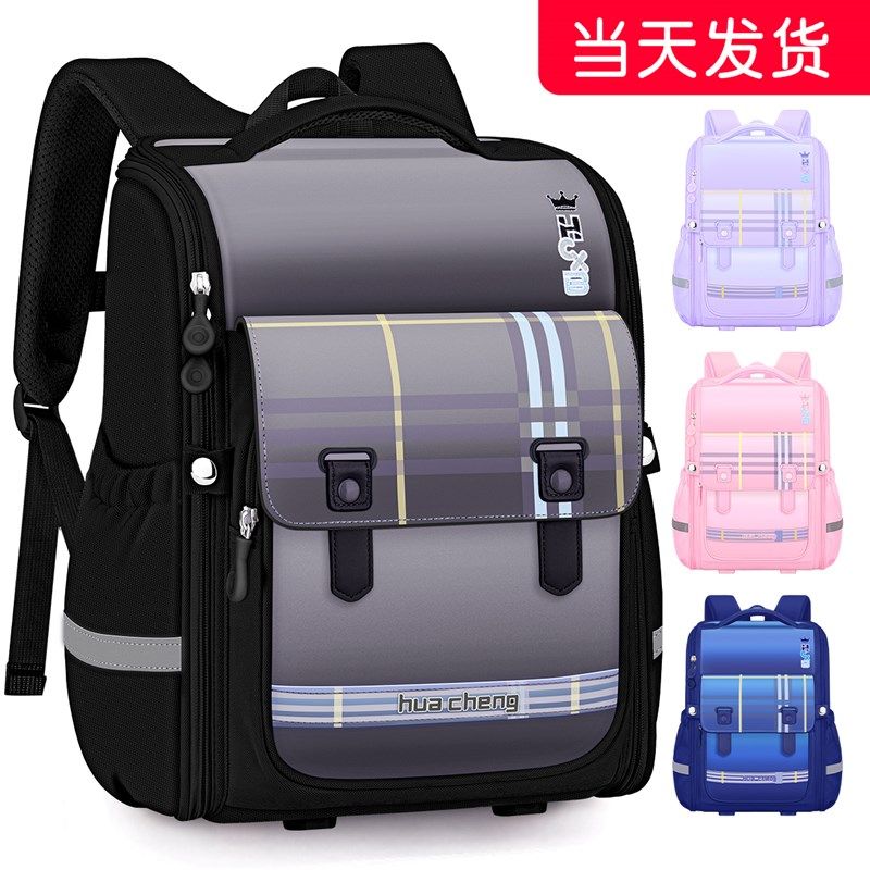 男童书包小学生三到六大容量减负一年级儿童轻便男生背包2024新款,玩具/童车/益智/积木/模型,书包,淘宝优惠券,粉丝福利购,淘宝优惠卷