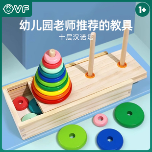 汉诺塔10层十小学生比赛专用汉罗八层8一二年级4阶幼儿童益智玩具