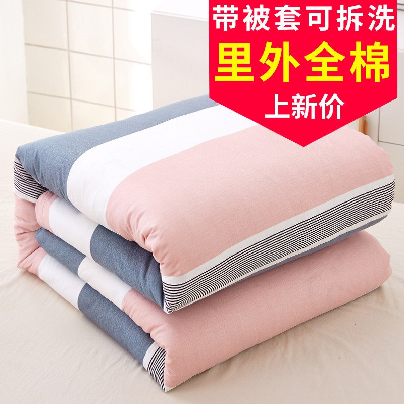 加厚冬被春秋被子纯棉保暖棉被单人双人棉花被棉絮被芯全棉空调被,床上用品,棉花被,淘宝优惠券,粉丝福利购,淘宝优惠卷