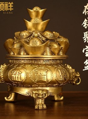 特大号黄铜元宝聚宝盆铜招财y客厅办公室财位摆件存钱罐开业礼品