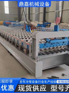 全自动780外墙横挂板设备 大圆弧外墙板压瓦机 彩钢成型机