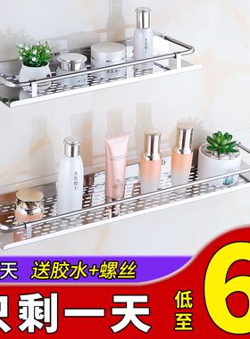 挂墙式家用洗澡间镜子下置物架浴室镜下置物架卫生间镜子下面托盘