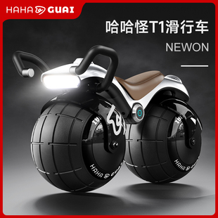 花生车扭扭车婴儿童1一3岁男女宝宝溜溜车防侧翻妞妞摇摇车二合一