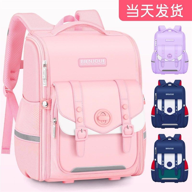 2023新款大容量女孩儿童书包小学生一年级到四五三至六女童高颜值,玩具/童车/益智/积木/模型,书包,淘宝优惠券,粉丝福利购,淘宝优惠卷