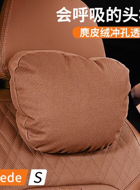 理想L7头枕L8/L9汽车护颈枕ONE车G用靠枕车载腰靠腰垫枕头内饰用