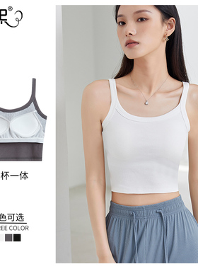 美背小吊带背心女外穿夏季薄款带胸垫一体打底内搭抹胸黑白色上衣