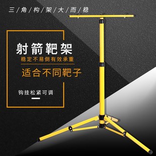 射箭靶架弓箭竞技射击运动靶子伸缩架子反曲弓户外草靶射箭靶支架