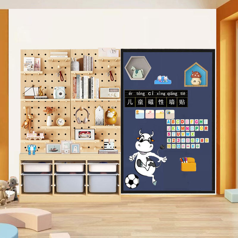 磁性黑白板墙洞洞板玩具收纳柜三墙合一家用儿童房墙面涂鸦板墙贴,玩具/童车/益智/积木/模型,画板,淘宝优惠券,粉丝福利购,淘宝优惠卷
