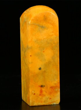 田黄石《素章》珍品章印石闲章金石篆刻收藏章W寿山石青田石