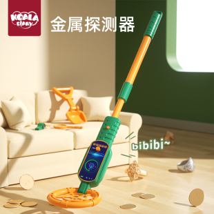儿童科学实验金属探测仪器男孩探矿淘金寻宝挖宝女孩户外探索玩具