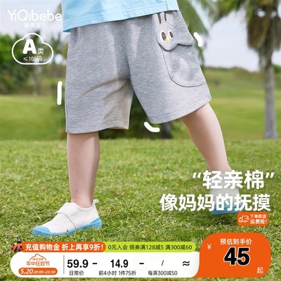 儿童裤子夏季宝宝新款五分裤女童薄款短裤夏装婴儿衣服男童童装