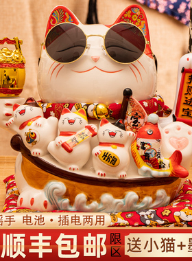 招财猫摆件开业前台收银台自动A摇手生意兴隆陶瓷发财猫招手乔迁