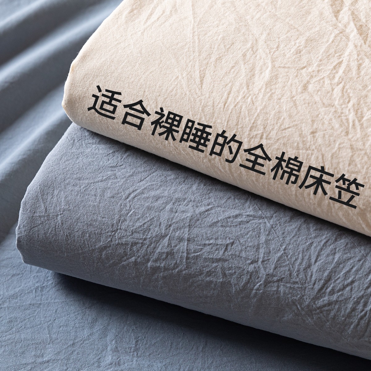 纯棉床笠单件2024新款全棉防尘床罩席梦思床垫保护罩防滑床单床套