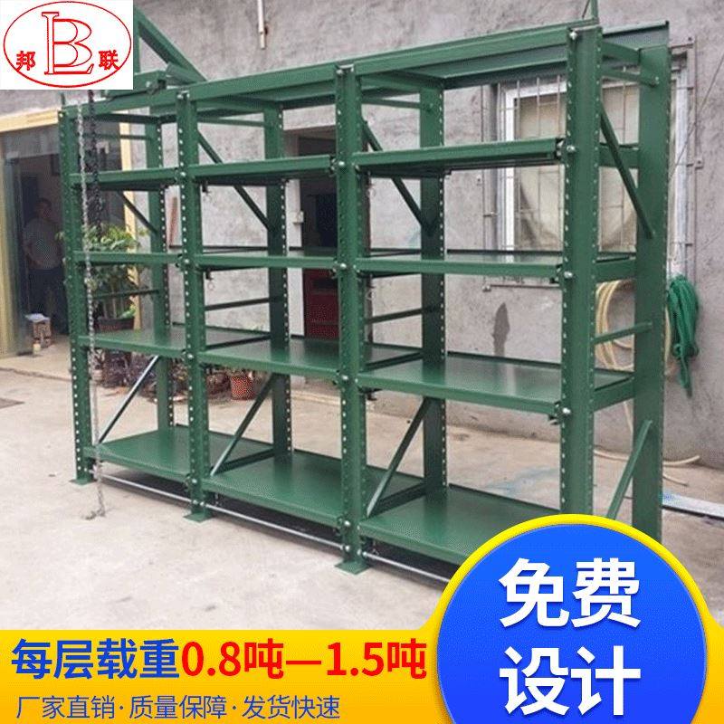 新品【模具货架】绿色槽钢重型仓库模具货架仓储模具货架物美价优