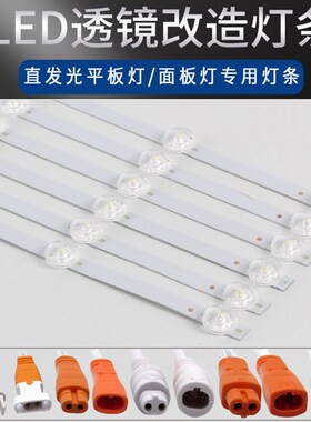 LED直发光平板灯48W驱动电源60W镇流器透镜灯条改造长条灯芯贴片