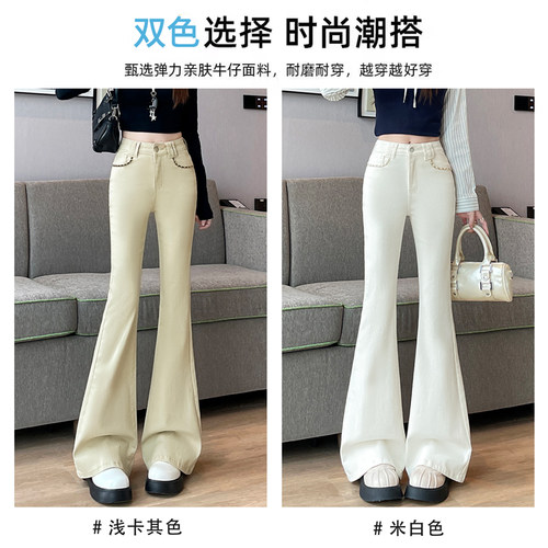 韩系高腰微喇显瘦小个子女牛仔裤