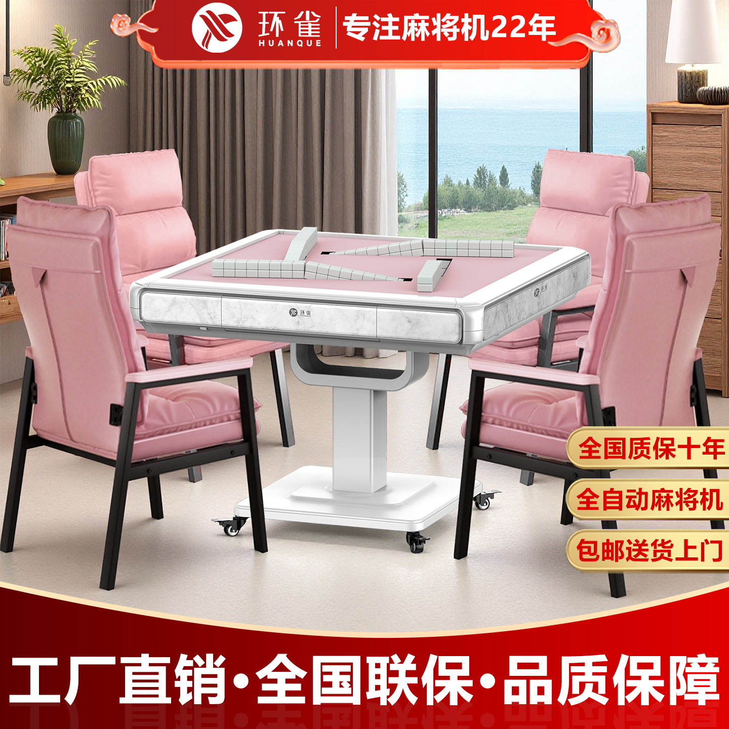 环雀新款过山车折叠麻将机麻将桌