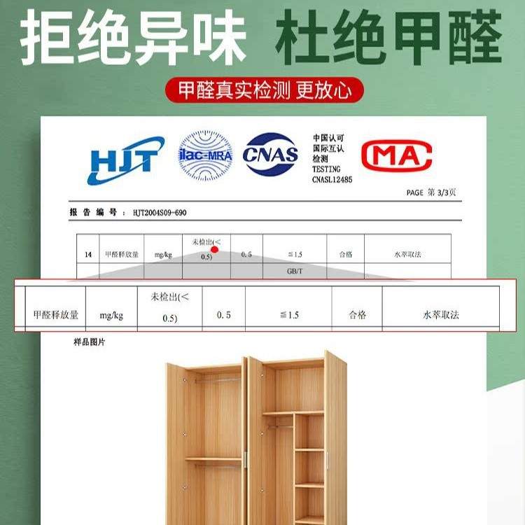 衣柜家用卧室出租房用简易组装经济型实木儿童小户型收纳柜子衣橱