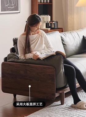 美黑胡桃木户实木沙发客小型家用沙62771发直北排四人位组合原厅