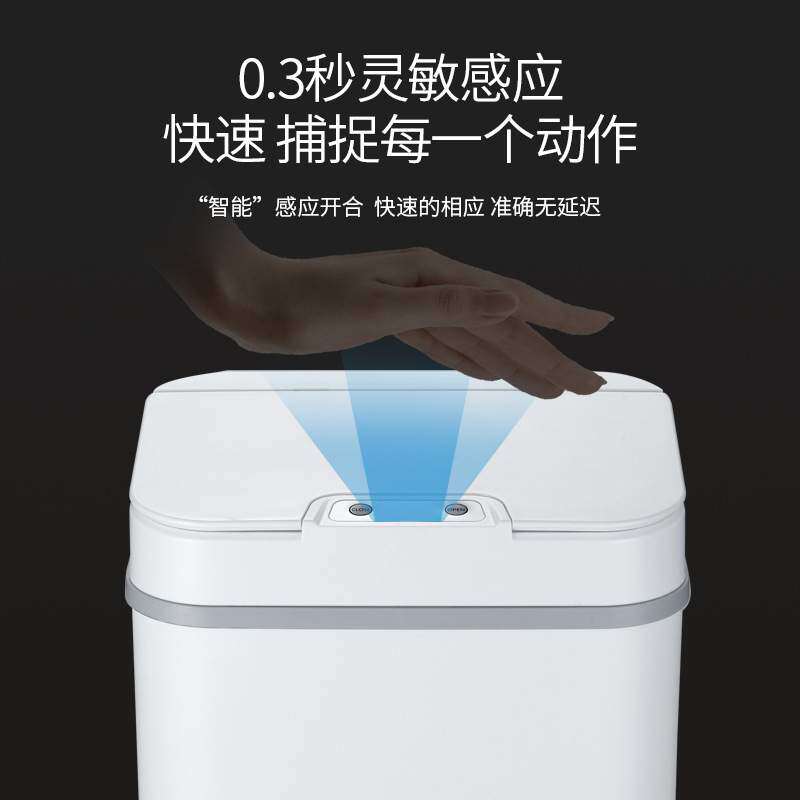 智能垃圾桶家用客厅卫生间厨房创意自动感应带盖厕所电动拉圾桶筒